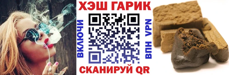 Где продают наркотики Сусуман Канабис  Альфа ПВП  Гашиш  Мефедрон 