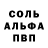 МЕТАДОН белоснежный Caesium111