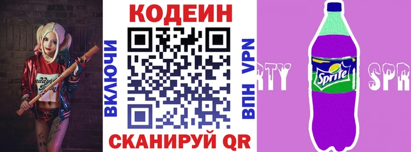 kraken зеркало  Сусуман  Codein Purple Drank  магазин продажи  