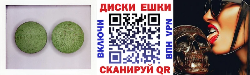 даркнет сайт  Сусуман  Экстази Cube 