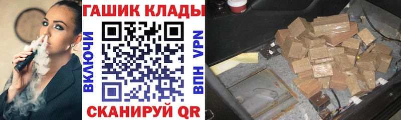 мориарти формула  Сусуман  ГАШИШ Premium  kraken маркетплейс 