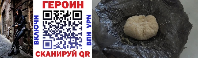 наркотики  Сусуман  ГЕРОИН VHQ 