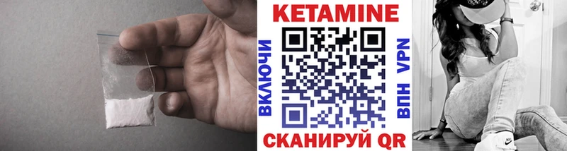 цена наркотик  Сусуман  КЕТАМИН ketamine 