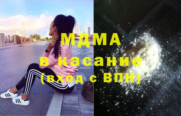 метамфетамин Абинск