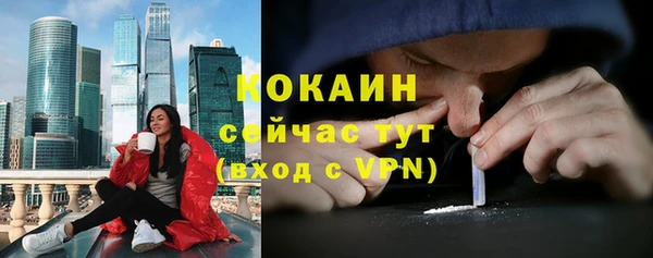 мефедрон мука Абдулино