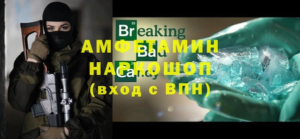 мефедрон мука Абдулино