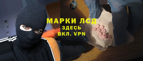 метамфетамин Абинск