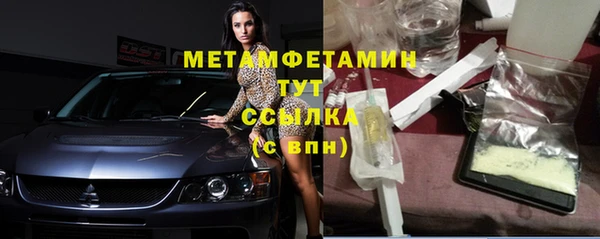 метамфетамин Абинск