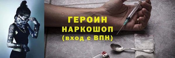 метамфетамин Абинск