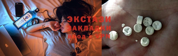стафф Наволоки