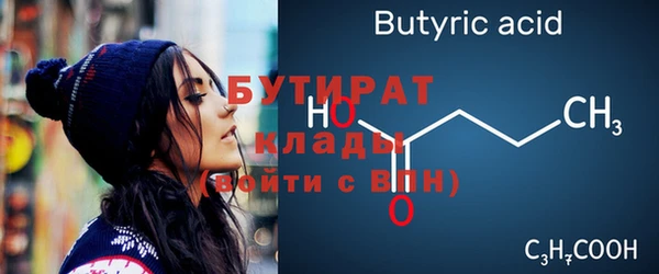 PSILOCYBIN Надым