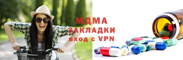 метамфетамин Абинск