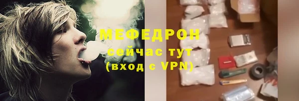 стафф Наволоки