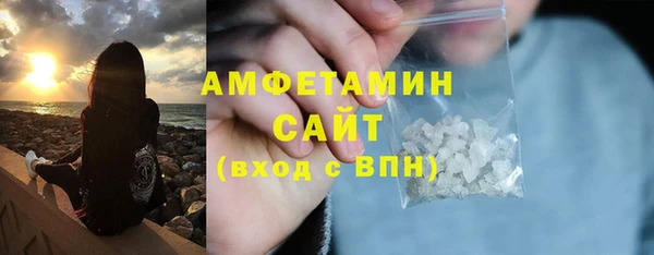 мефедрон мука Абдулино
