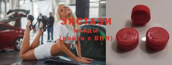мефедрон мука Абдулино