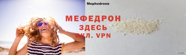 мефедрон мука Абдулино