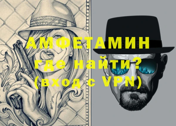 мефедрон мука Абдулино