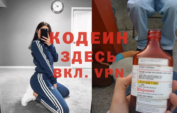 мефедрон мука Абдулино