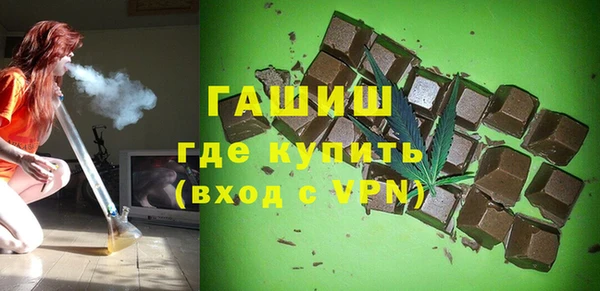 мефедрон мука Абдулино