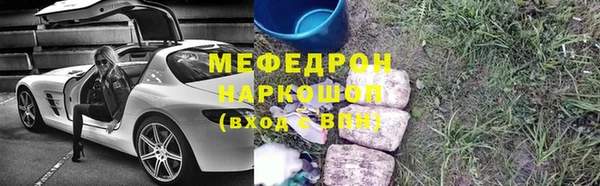метамфетамин Абинск