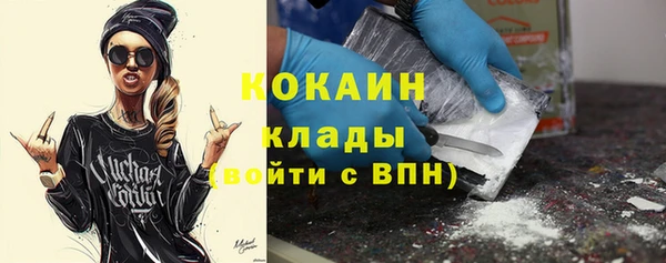 мефедрон мука Абдулино