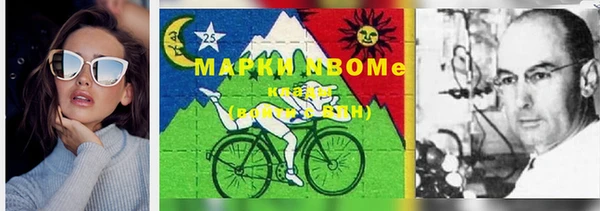 метамфетамин Абинск