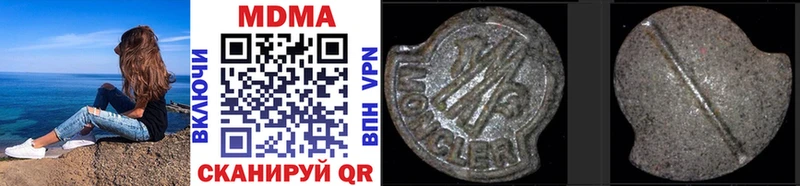 MDMA VHQ  shop наркотические препараты  Сусуман 
