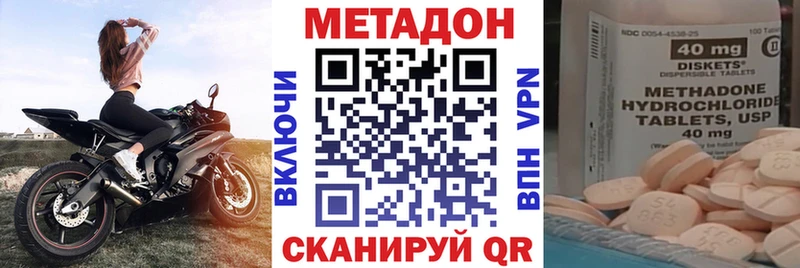 МЕТАДОН VHQ  наркотики  Сусуман 