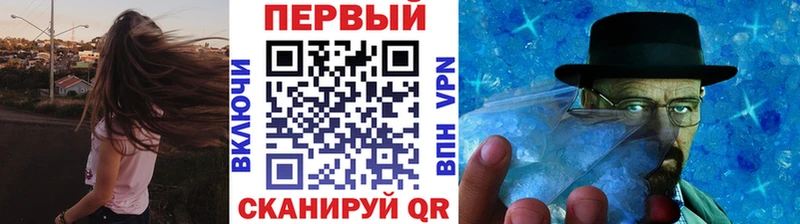 закладки  Сусуман  МЕТАМФЕТАМИН витя 