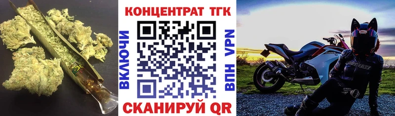 ТГК концентрат  Сусуман 